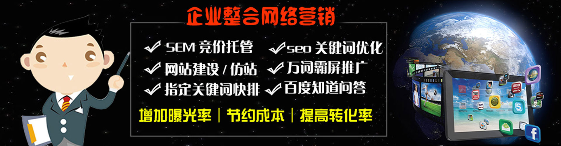 剑阁百度充值高返点