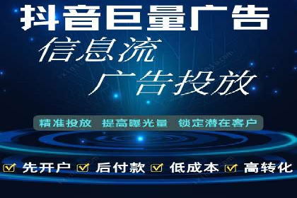 竞价推广代运营助力传统行业转型升级