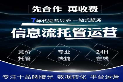 微信信息流广告的精准推送技术解析