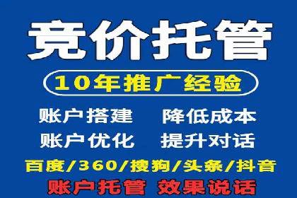 百度关键词推广价格趋势分析：未来市场预测