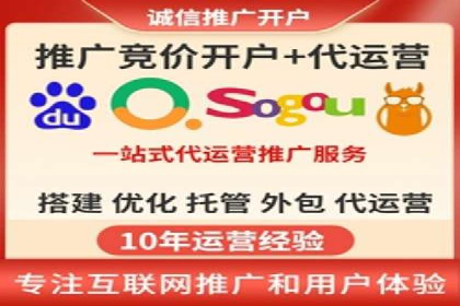 推广开户策略优化案例剖析